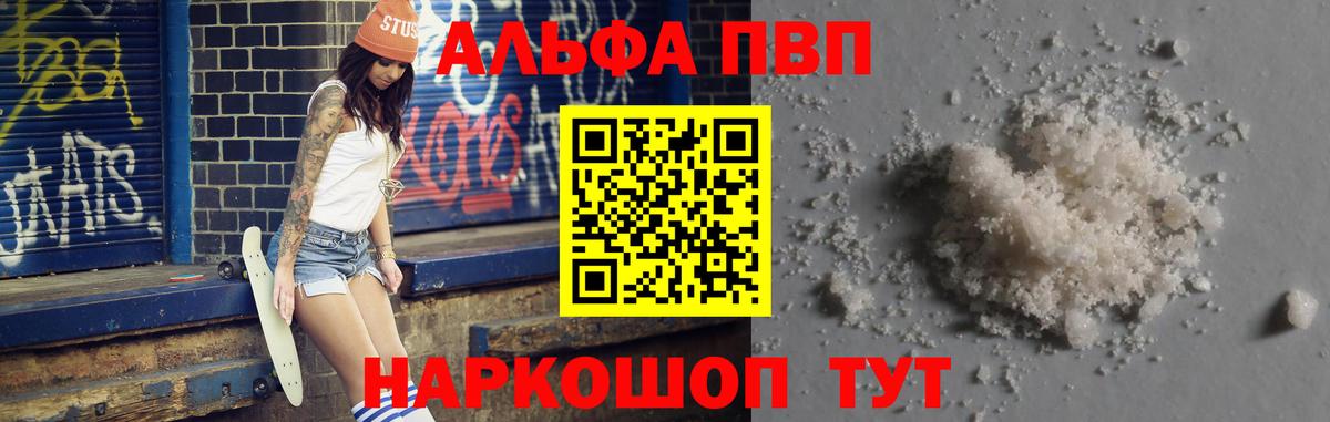 ЭКСТАЗИ  ГАШ  Петропавловск-Камчатский  Меф МЯУ МЯУ  Канабис  Вход с VPN  ГАШИШ  Меф   Кокаин 