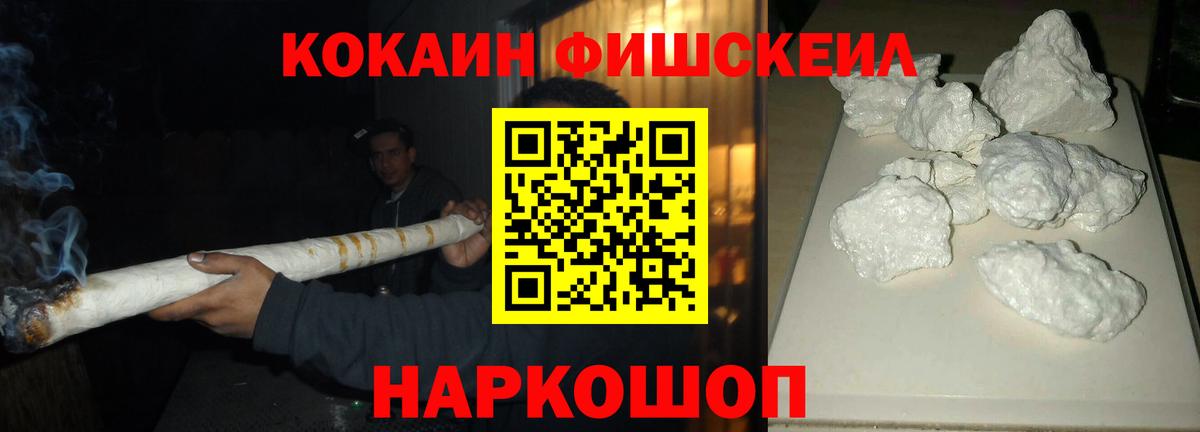 Cocaine 97%  Cocaine  Петропавловск-Камчатский  Вход с VPN 