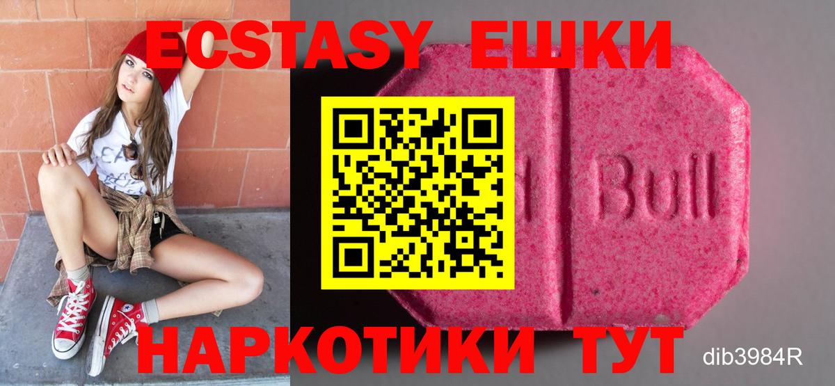 Ecstasy DUBAI Петропавловск-Камчатский