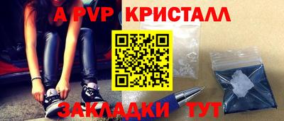 стаф Рязань