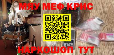 тгк Рузаевка