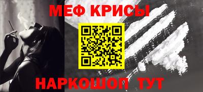 дживик Рыбинск