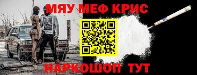 тгк Рузаевка