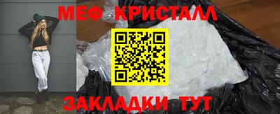 дживик Рыбинск