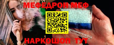 стаф Рязань
