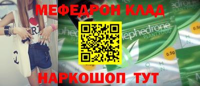 тгк Рузаевка