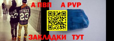 тгк Рузаевка