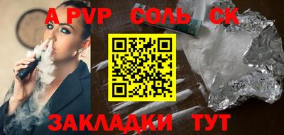 дживик Рыбинск