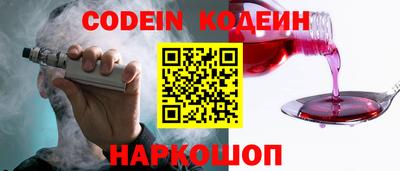дживик Рыбинск