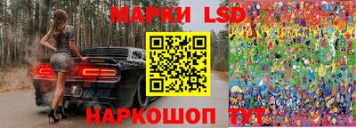 тгк Рузаевка