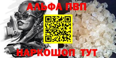стаф Рязань