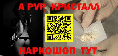 тгк Рузаевка