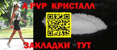 дживик Рыбинск