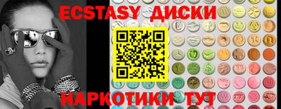 тгк Рузаевка