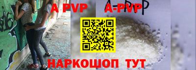 тгк Рузаевка