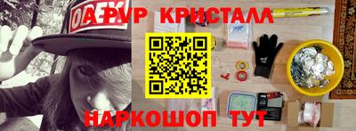 тгк Рузаевка