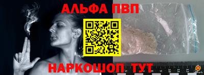 тгк Рузаевка