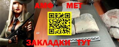 дживик Рыбинск