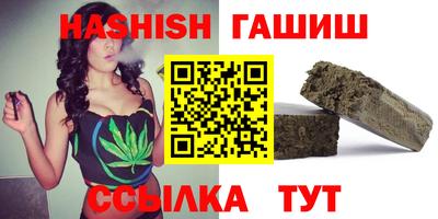 тгк Рузаевка