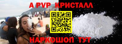 стаф Рязань