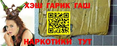 тгк Рузаевка