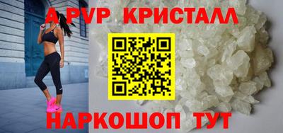 стаф Рязань