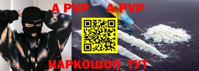 дживик Рыбинск