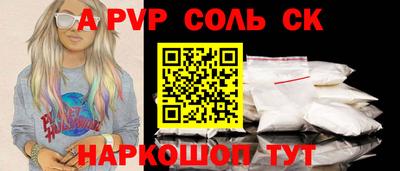стаф Рязань