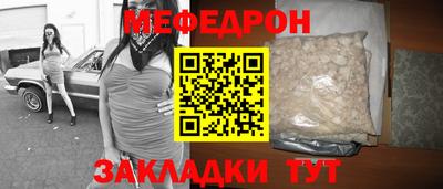 дживик Рыбинск