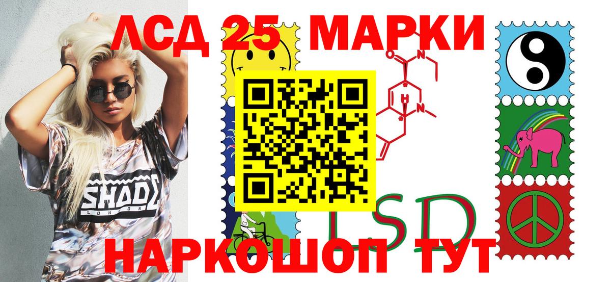 Марки N-bome 1,8мг Петропавловск-Камчатский