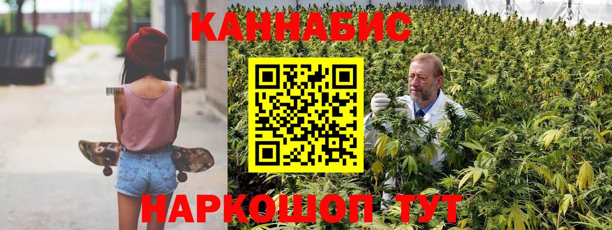 КОКАИН Петропавловск-Камчатский